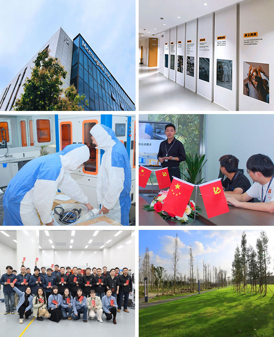 董事会主席、执行董事:谢其润女士